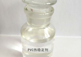 PVC熱穩(wěn)CA88-在线登录