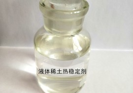 液體稀土熱穩(wěn)CA88-在线登录